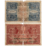 20 korun 1919 - série P -