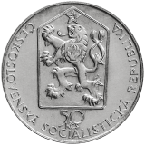 Pamětní stříbrná mince 50 Kčs 150. výročí zahájení železniční dopravy na trati Břeclav - Brno 1989