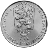 Pamětní stříbrná mince 500 Kčs 125. výročí Založení Matice Slovenské 1988