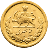½ Pahlaví 1963 (SH 1342)