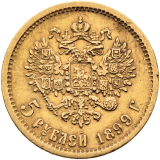 5 Rubl 1899